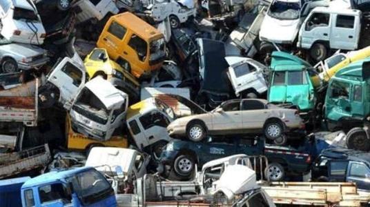 报废汽车