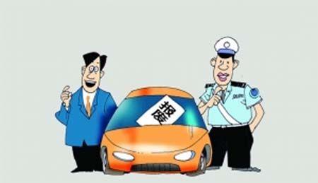 汽车报废回收
